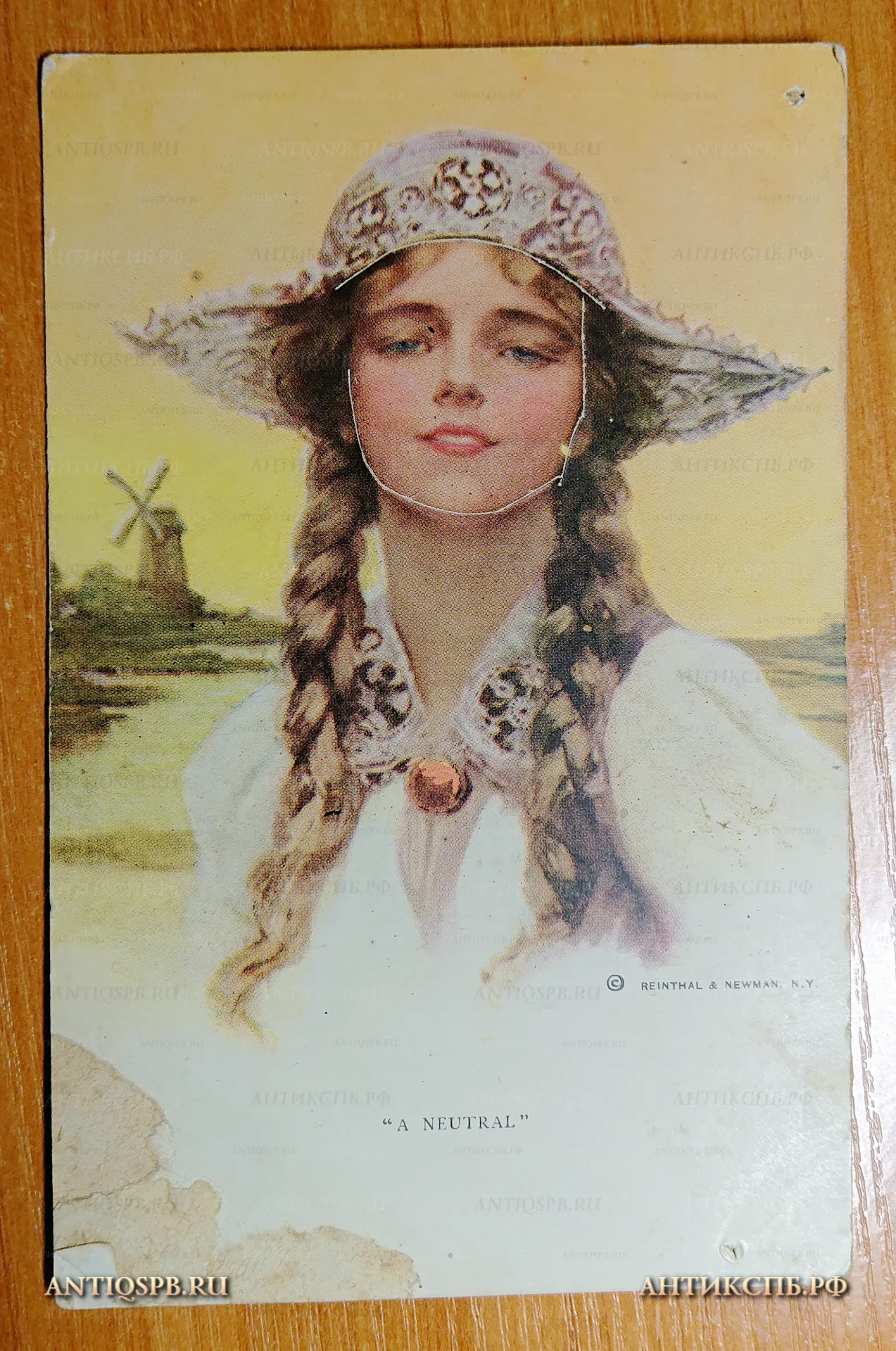 Открытка старинная "A Neutral". Painted by Philip Boileau. Голландия. Holland. Reinthal & Newman N.Y. Нач. ХХ века. №2826